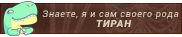 https://forumupload.ru/uploads/001b/2c/35/3/270071.png