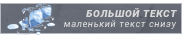 https://forumupload.ru/uploads/001b/2c/35/8/801466.png