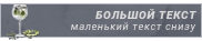 https://forumupload.ru/uploads/001b/2c/35/8/904150.png