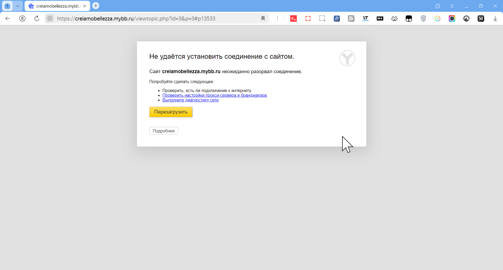 https://forumupload.ru/uploads/001b/2e/23/23/625317.png