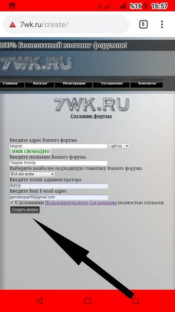 https://forumupload.ru/uploads/001b/41/54/2/t665532.jpg