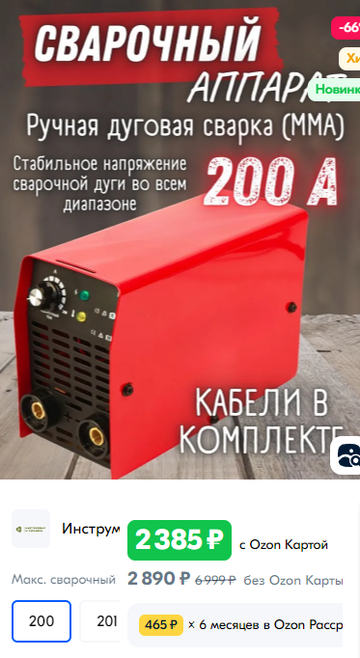 https://forumupload.ru/uploads/001b/4f/36/12/t337741.png