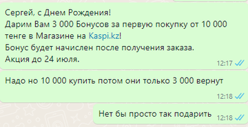 https://forumupload.ru/uploads/001b/4f/36/2/t373843.png