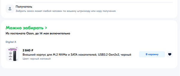 https://forumupload.ru/uploads/001b/4f/36/31/t270596.png