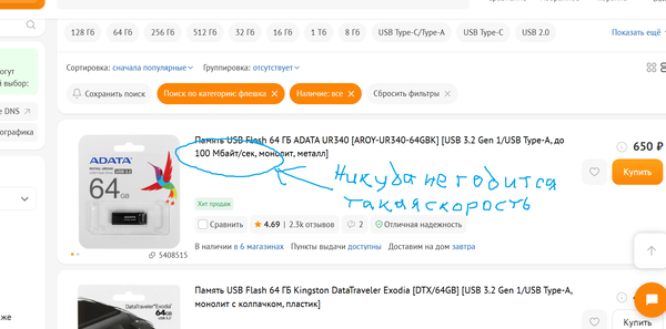 https://forumupload.ru/uploads/001b/4f/36/31/t881498.png