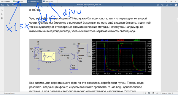 https://forumupload.ru/uploads/001b/4f/36/31/t899910.png