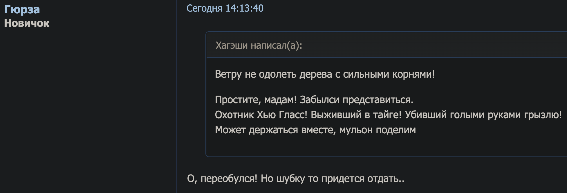 https://forumupload.ru/uploads/001b/67/06/13/193018.png