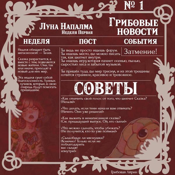 https://forumupload.ru/uploads/001b/6f/d9/2/t386508.png