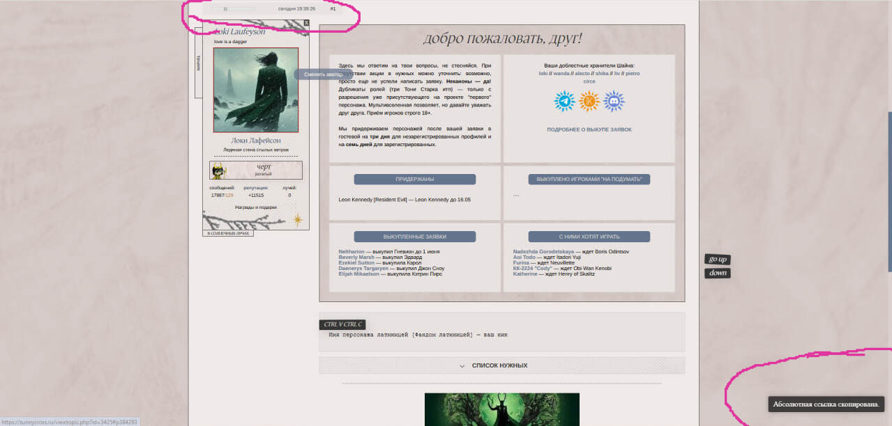 https://forumupload.ru/uploads/001b/70/af/7/840343.jpg
