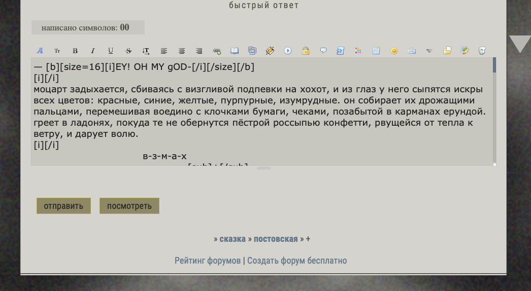 https://forumupload.ru/uploads/001b/79/90/2/225828.png