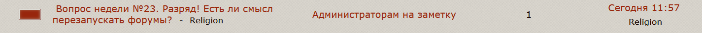 https://forumupload.ru/uploads/001b/7a/e7/5/95280.png