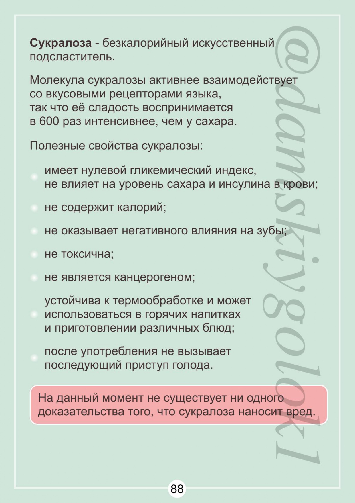 https://forumupload.ru/uploads/001b/87/d8/2/116653.jpg