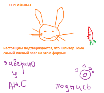 https://forumupload.ru/uploads/001b/8c/87/427/t138406.png