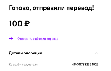 https://forumupload.ru/uploads/001b/92/d8/1017/t163154.png