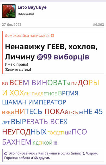 https://forumupload.ru/uploads/001b/92/d8/1037/t594515.jpg