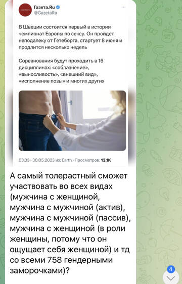 https://forumupload.ru/uploads/001b/92/d8/1110/t99287.jpg