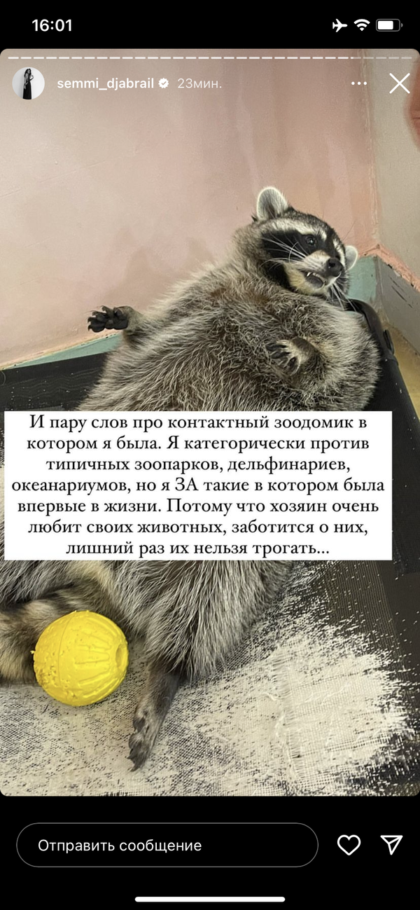 https://forumupload.ru/uploads/001b/92/d8/1267/t10789.png