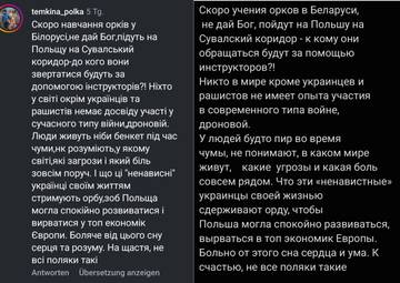 https://forumupload.ru/uploads/001b/92/d8/1315/t778857.jpg