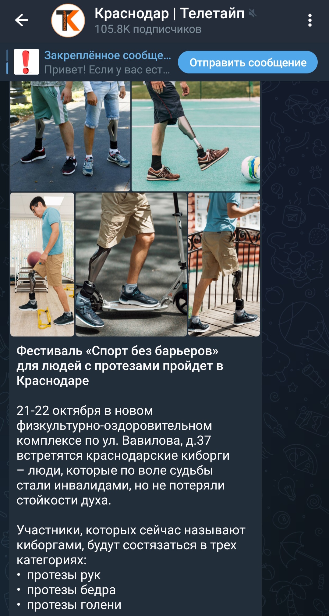 https://forumupload.ru/uploads/001b/92/d8/1453/129998.jpg