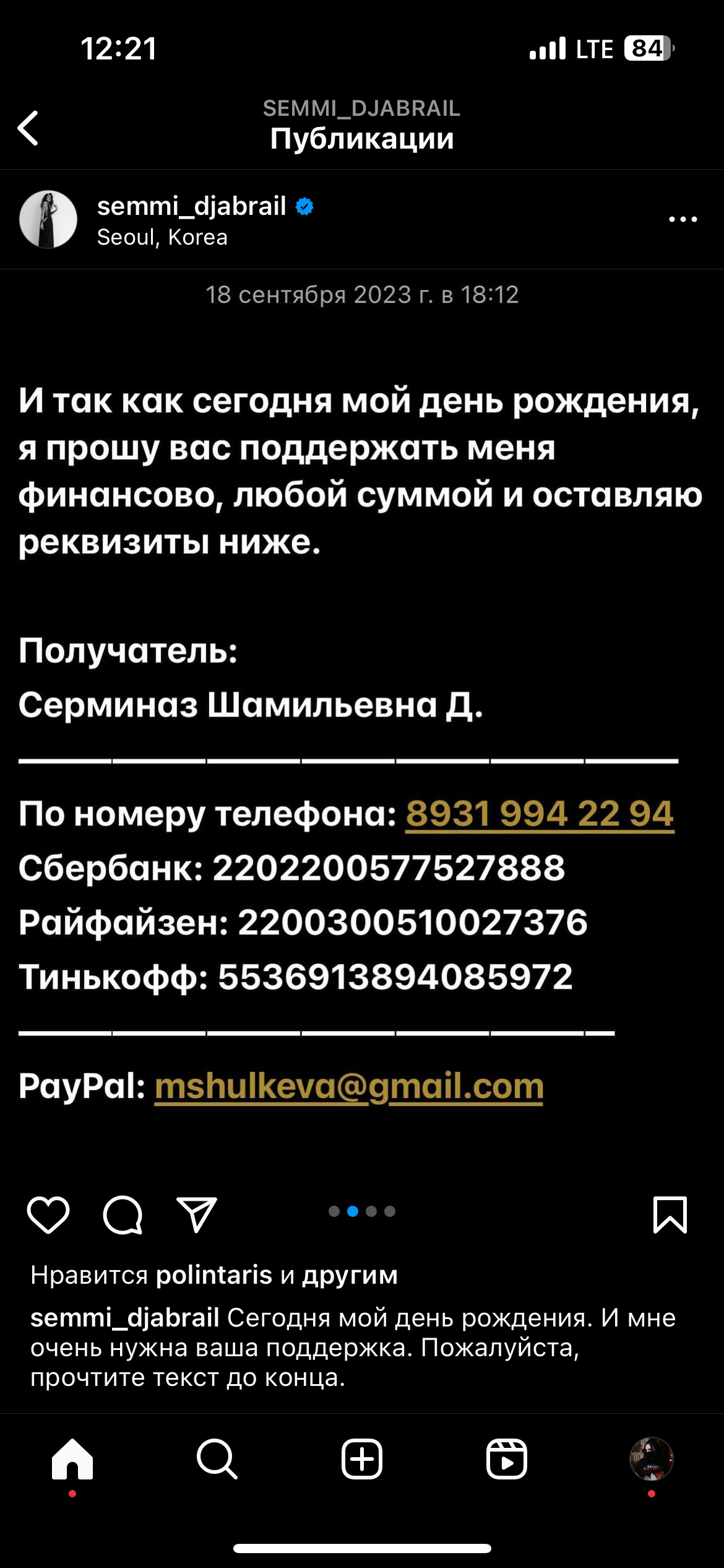 https://forumupload.ru/uploads/001b/92/d8/1465/506148.png