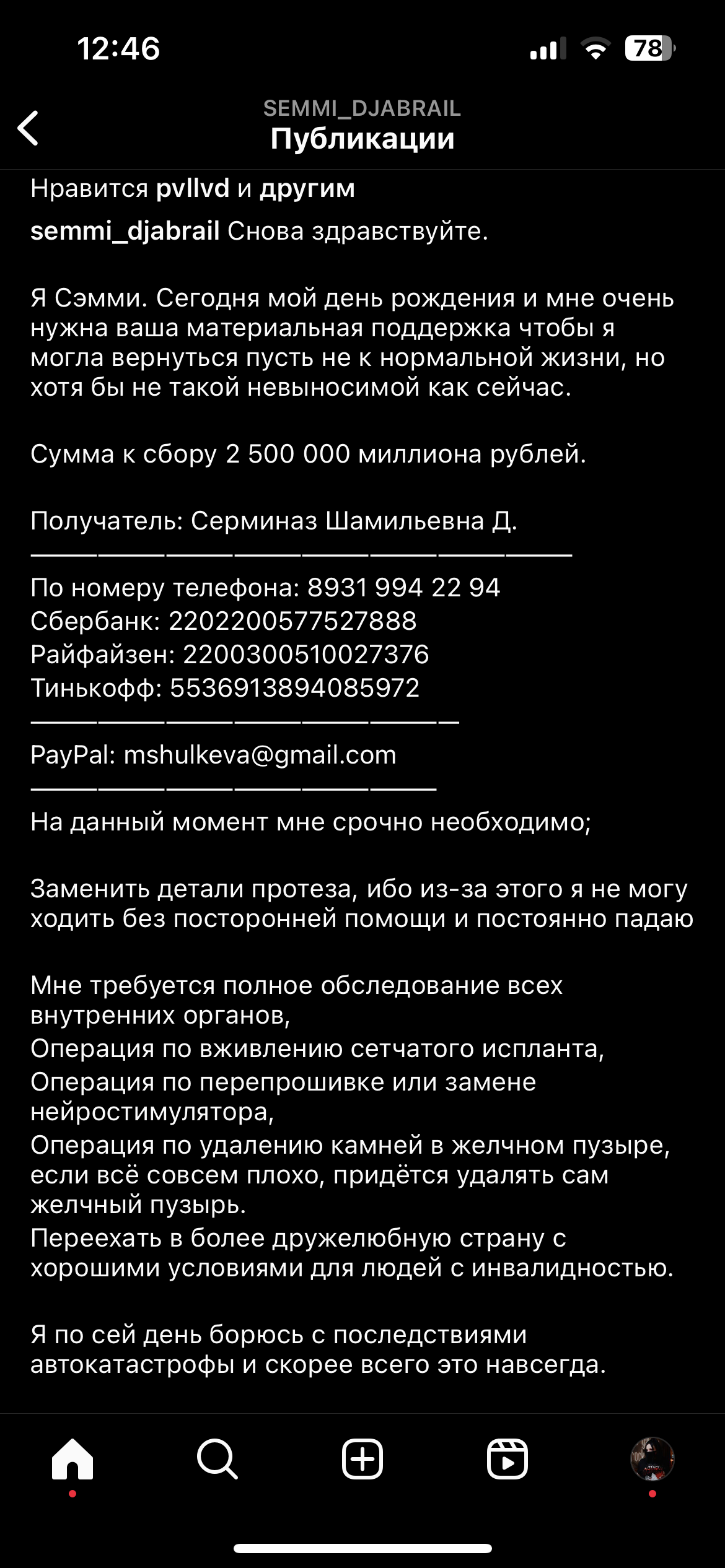 https://forumupload.ru/uploads/001b/92/d8/1465/555122.png