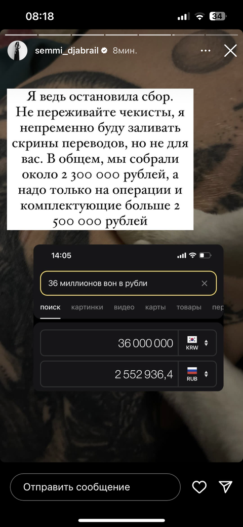 https://forumupload.ru/uploads/001b/92/d8/1465/t234344.png