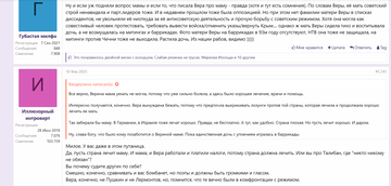 https://forumupload.ru/uploads/001b/92/d8/1623/t192958.png