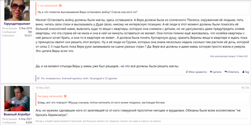 https://forumupload.ru/uploads/001b/92/d8/1623/t662627.png