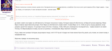 https://forumupload.ru/uploads/001b/92/d8/1623/t699697.png
