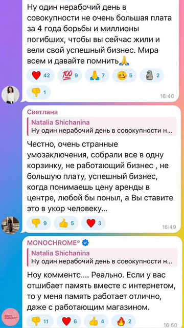 https://forumupload.ru/uploads/001b/92/d8/1623/t794453.png