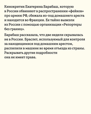 https://forumupload.ru/uploads/001b/92/d8/1623/t937795.png