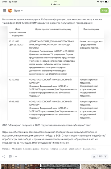https://forumupload.ru/uploads/001b/92/d8/172/t471240.png