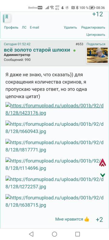 https://forumupload.ru/uploads/001b/92/d8/24/t372213.jpg