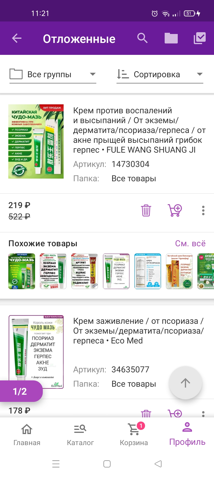 https://forumupload.ru/uploads/001b/92/d8/56/350924.jpg