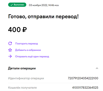 https://forumupload.ru/uploads/001b/92/d8/616/t964394.png