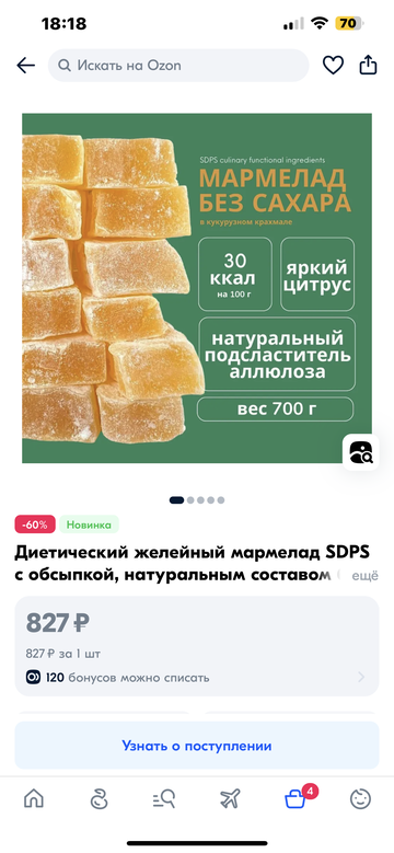 https://forumupload.ru/uploads/001b/92/d8/673/t521701.png