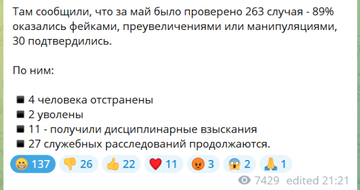 https://forumupload.ru/uploads/001b/92/d8/834/t356222.png