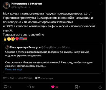 https://forumupload.ru/uploads/001b/92/d8/834/t363382.jpg