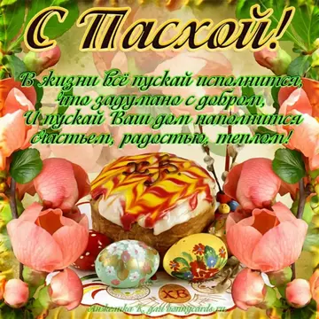 https://forumupload.ru/uploads/001b/95/85/13/t82555.webp