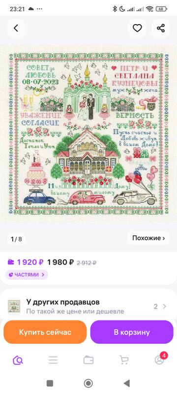 https://forumupload.ru/uploads/001b/95/85/5/t365402.jpg