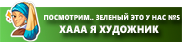 https://forumupload.ru/uploads/001b/9c/16/3/864320.png