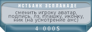 https://forumupload.ru/uploads/001b/a5/28/5/444442.png