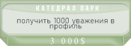 https://forumupload.ru/uploads/001b/a5/28/5/446973.png