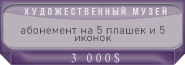 https://forumupload.ru/uploads/001b/a5/28/5/896112.png