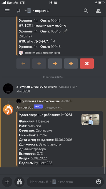 https://forumupload.ru/uploads/001b/af/b6/5/t956479.png