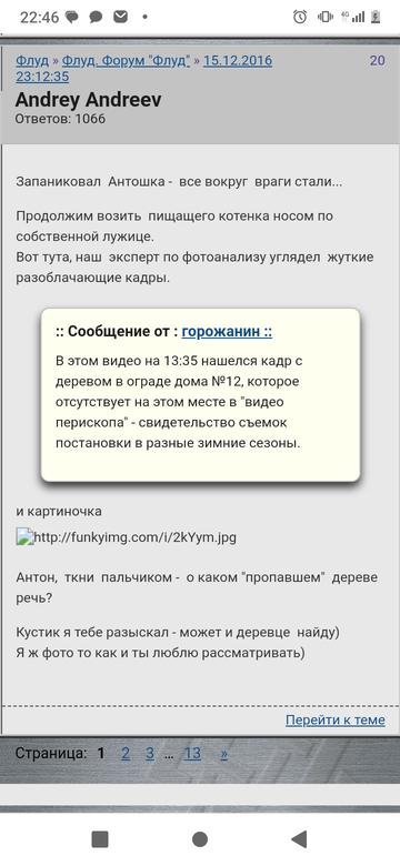 https://forumupload.ru/uploads/001b/b8/9f/16/t262089.png