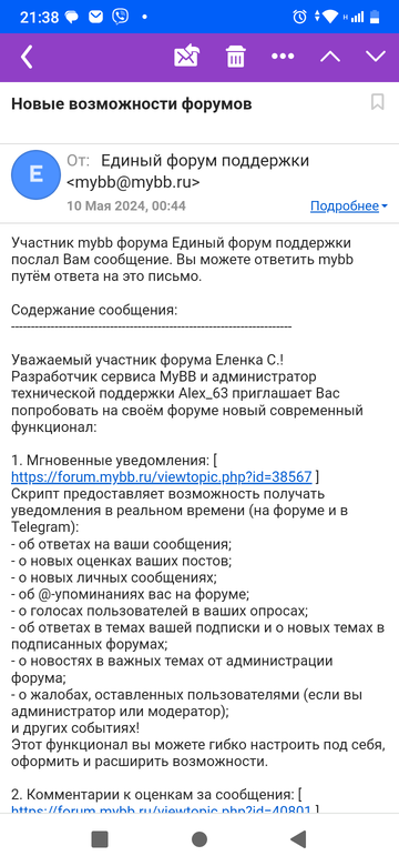 https://forumupload.ru/uploads/001b/b8/9f/16/t713937.png