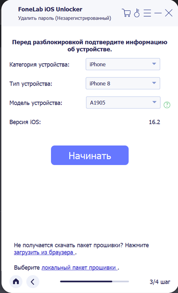 https://forumupload.ru/uploads/001b/c9/09/2/t507232.png