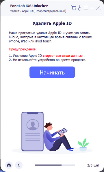 https://forumupload.ru/uploads/001b/c9/09/2/t889281.png