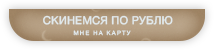 https://forumupload.ru/uploads/001b/d0/95/2/310887.png